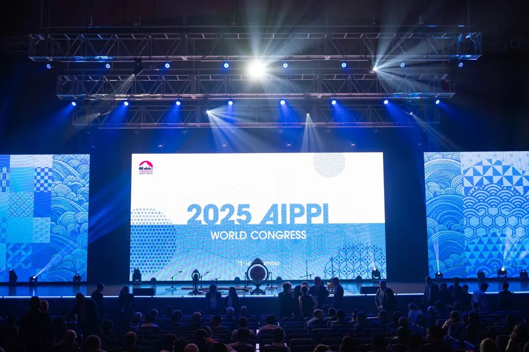 三聚陽光亮相AIPPI世界知識產(chǎn)權(quán)大會 鏈接全球共繪知識產(chǎn)權(quán)新圖景