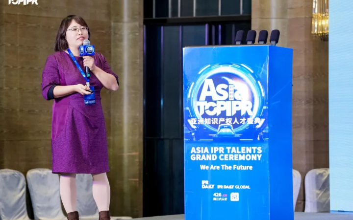 三聚陽光周美華：知識產(chǎn)權(quán)律師職業(yè)規(guī)劃與發(fā)展