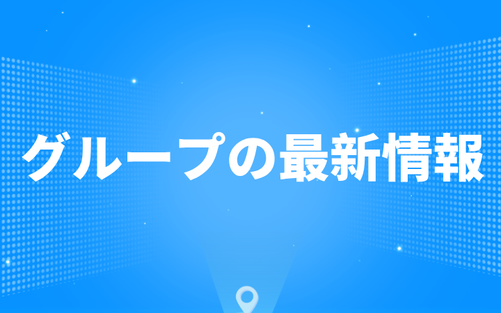三聚陽光の張建綱氏、高東輝氏、羅嘯氏、向長松氏が南昌市特許ナビゲーション専門家シンクタンクに選出