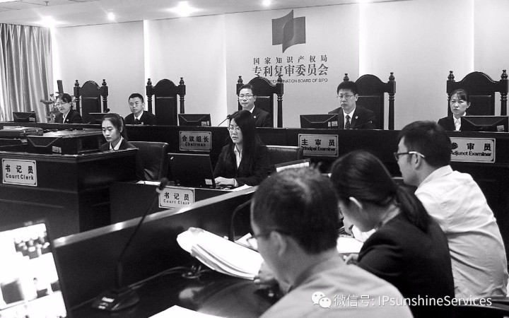 三聚陽(yáng)光兩案例入選 “北京市2017年專(zhuān)利行政保護(hù)十大典型案件”